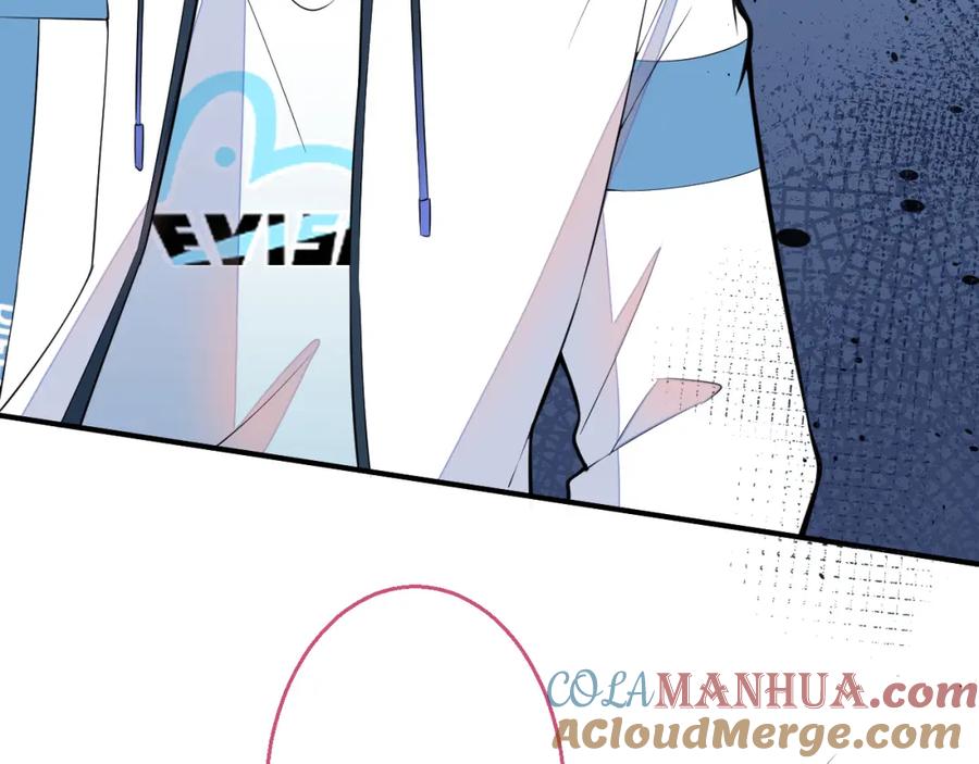 《校霸又在装乖了》第11话 你想做什么！ 第73页