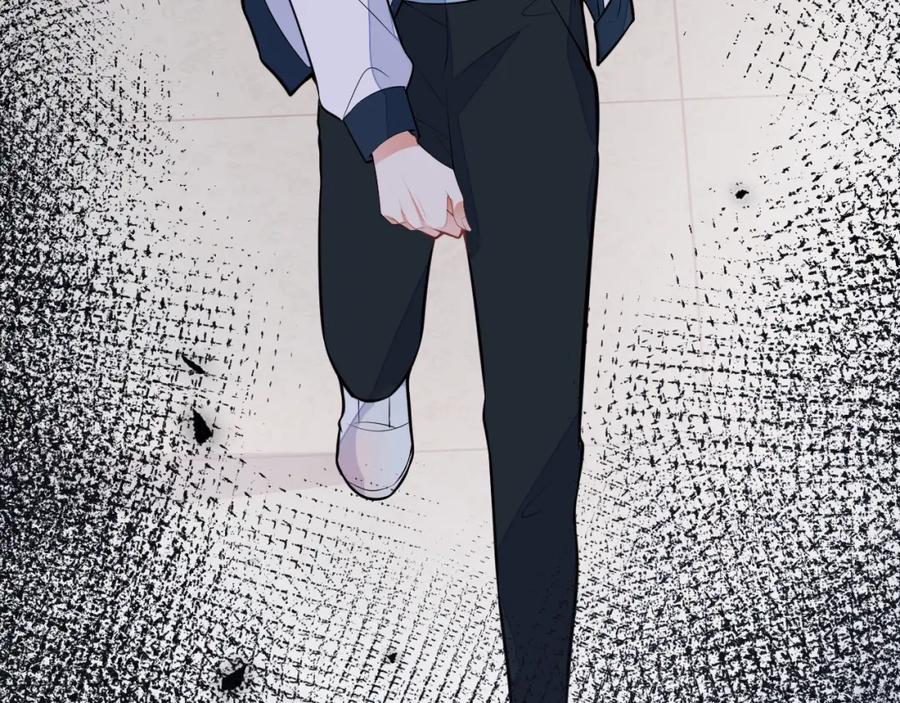 《校霸又在装乖了》第11话 你想做什么！ 第90页
