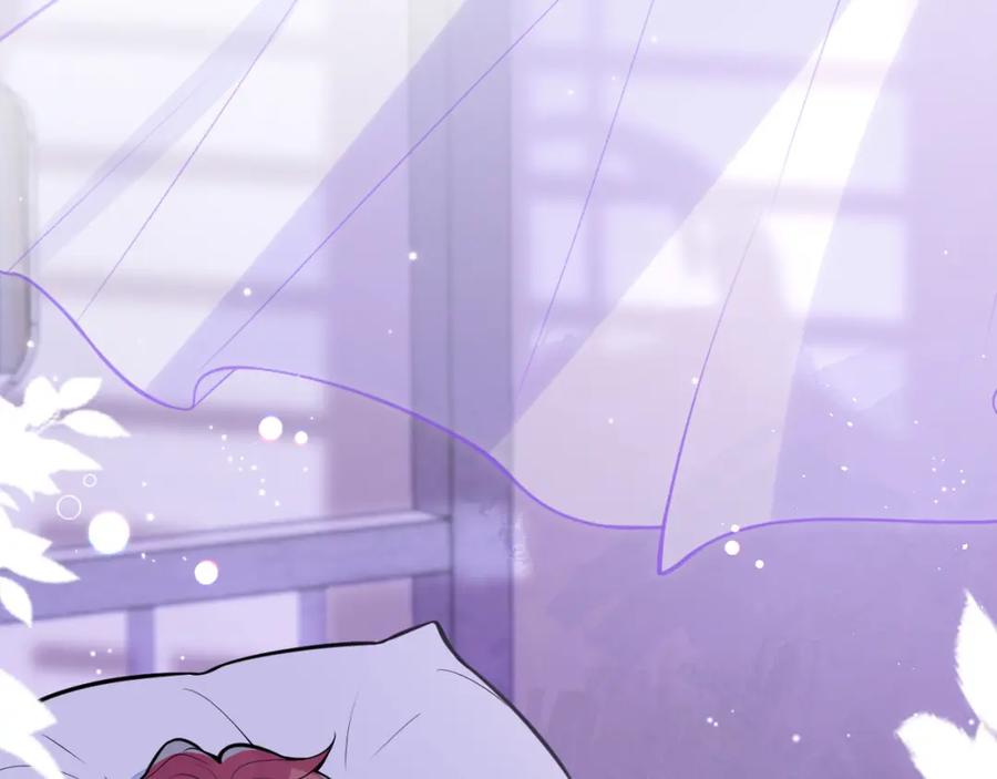 《校霸又在装乖了》第11话 你想做什么！ 第26页