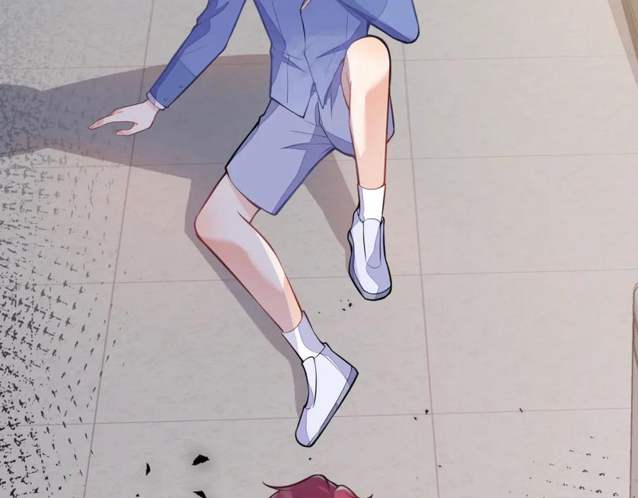 《校霸又在装乖了》第11话 你想做什么！ 第88页