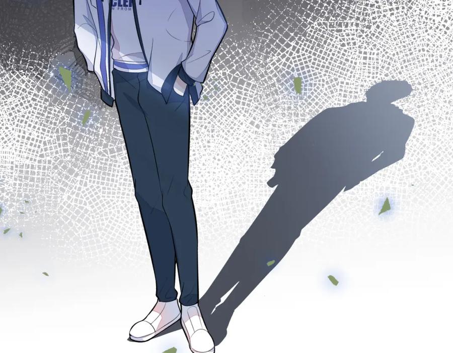 《校霸又在装乖了》第11话 你想做什么！ 第23页