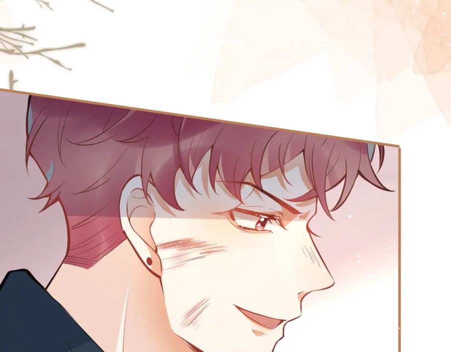 《校霸又在装乖了》第11话 你想做什么！ 第119页