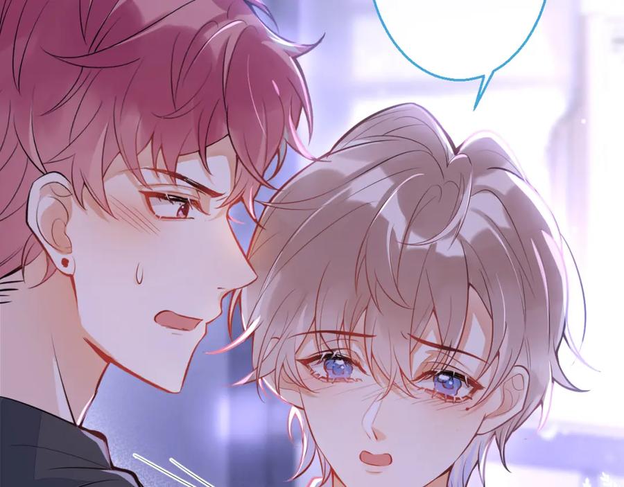 《校霸又在装乖了》第11话 你想做什么！ 第39页