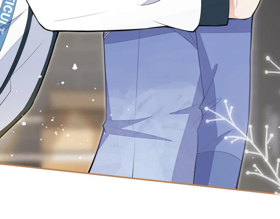 《校霸又在装乖了》第11话 你想做什么！ 第116页