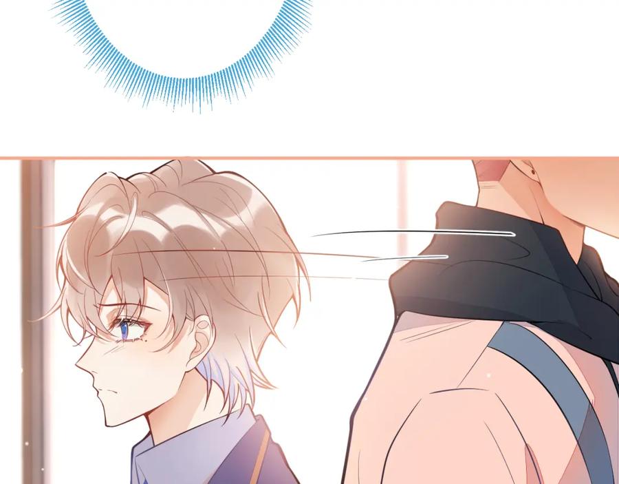 《校霸又在装乖了》第11话 你想做什么！ 第60页