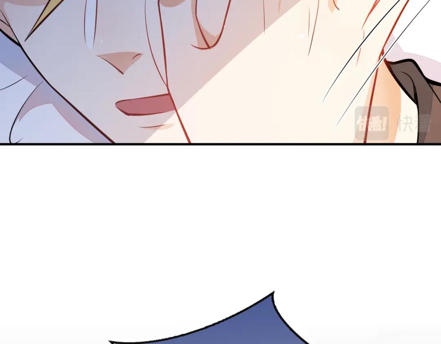 《校霸又在装乖了》第11话 你想做什么！ 第44页