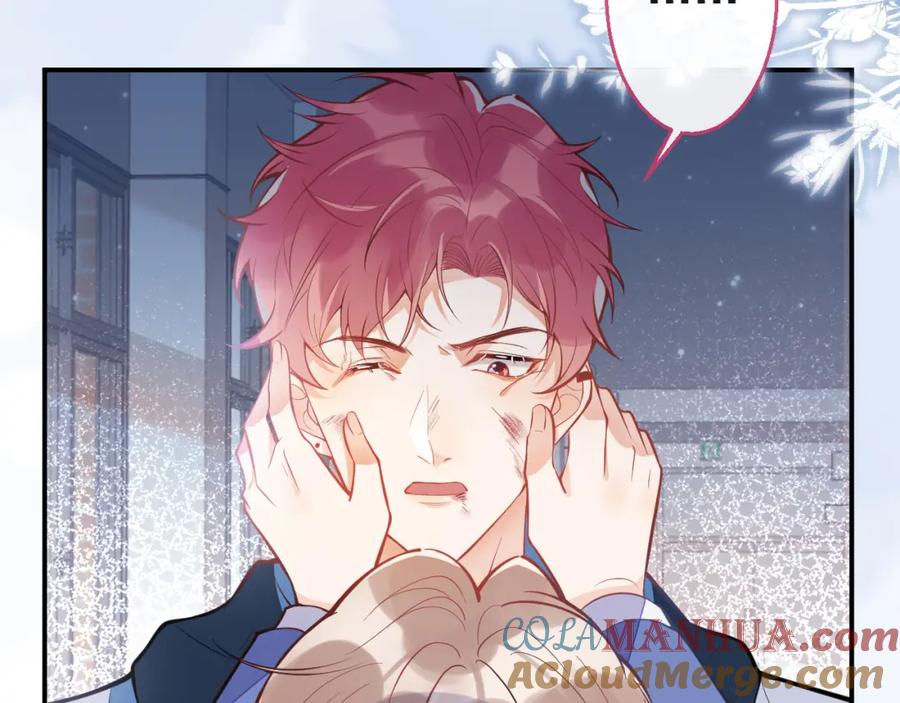 《校霸又在装乖了》第11话 你想做什么！ 第69页