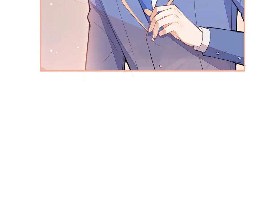 《校霸又在装乖了》第11话 你想做什么！ 第63页