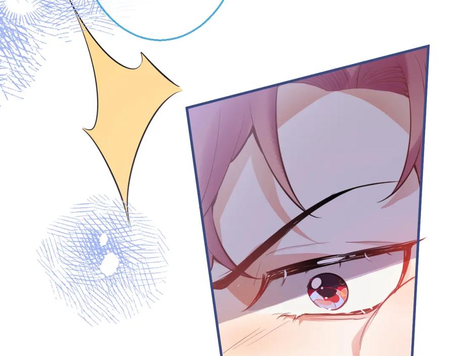 《校霸又在装乖了》第11话 你想做什么！ 第131页