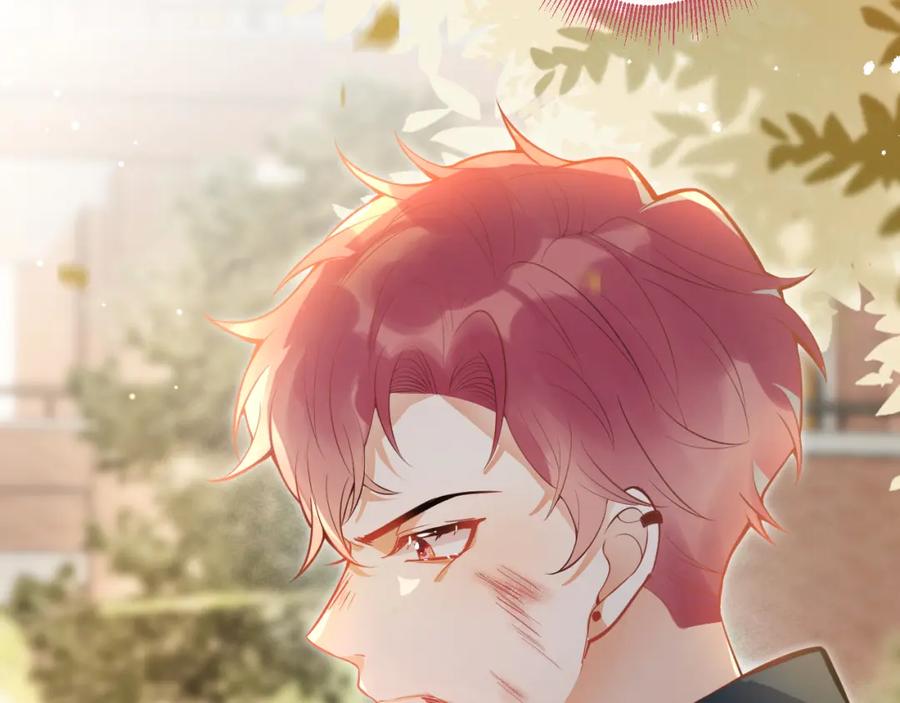 《校霸又在装乖了》第11话 你想做什么！ 第95页
