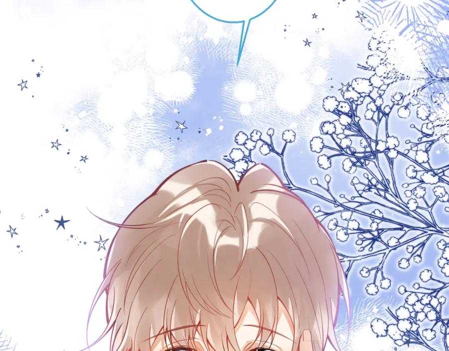 《校霸又在装乖了》第11话 你想做什么！ 第128页