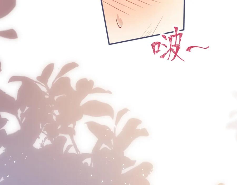 《校霸又在装乖了》第12话 那可是我的初……！ 第38页