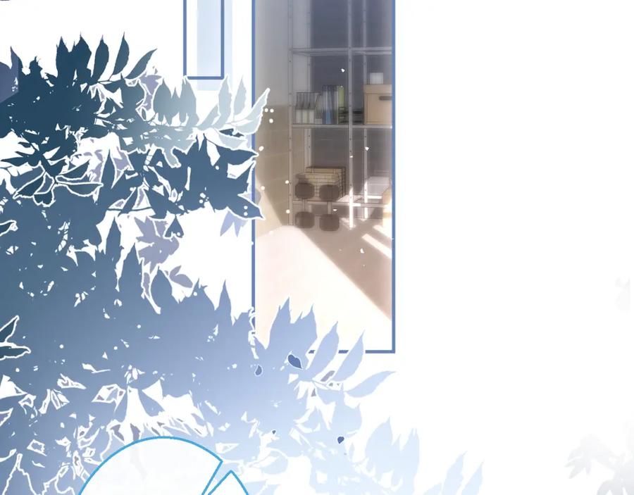 《校霸又在装乖了》第12话 那可是我的初……！ 第6页