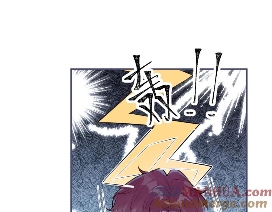 《校霸又在装乖了》第12话 那可是我的初……！ 第41页