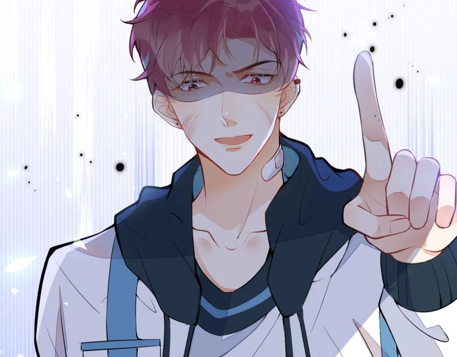《校霸又在装乖了》第12话 那可是我的初……！ 第98页
