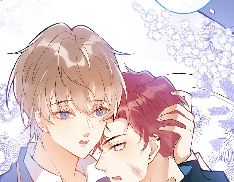《校霸又在装乖了》第13话 还你一口！ 第48页