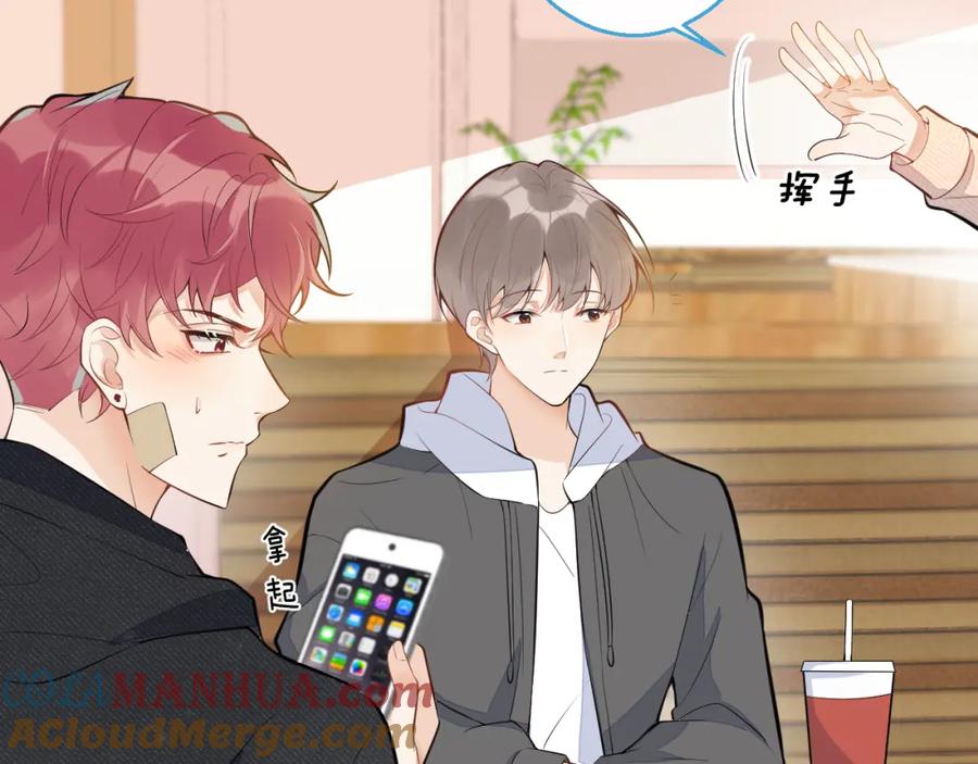 《校霸又在装乖了》第14话 猛男被撩 第49页