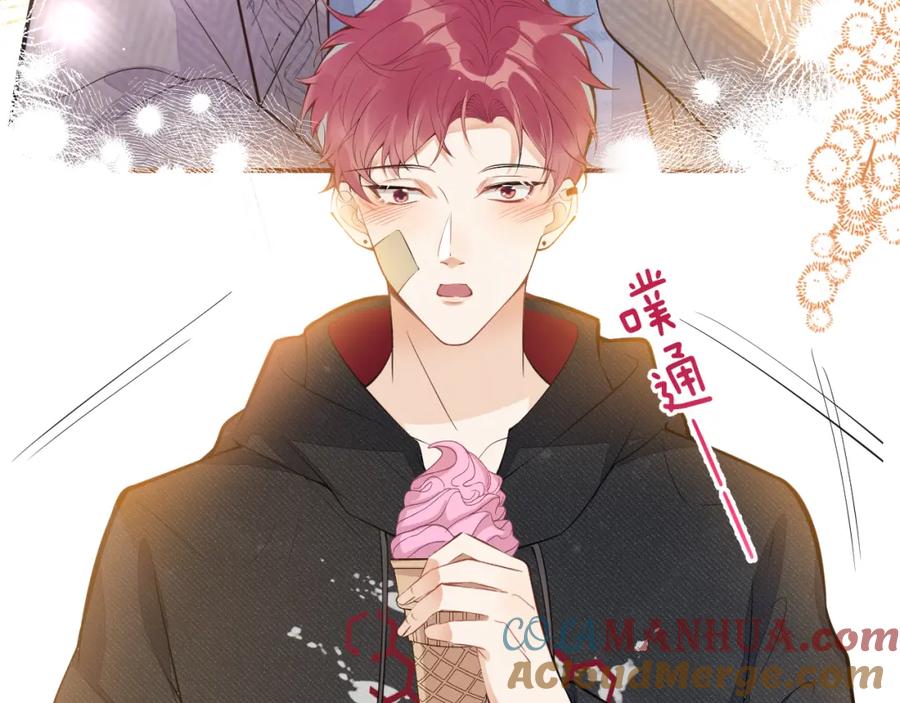 《校霸又在装乖了》第14话 猛男被撩 第41页