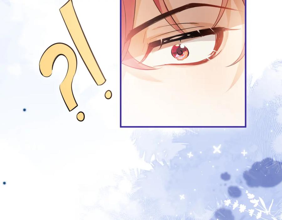 《校霸又在装乖了》第14话 猛男被撩 第22页