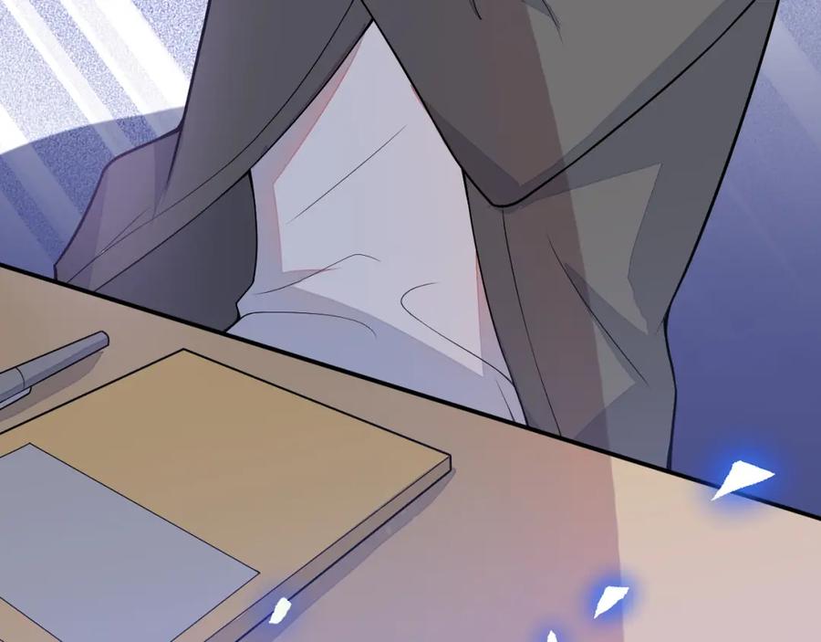 《校霸又在装乖了》第14话 猛男被撩 第76页