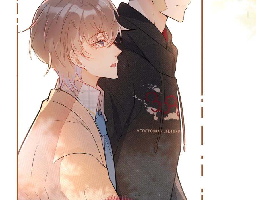 《校霸又在装乖了》第14话 猛男被撩 第104页