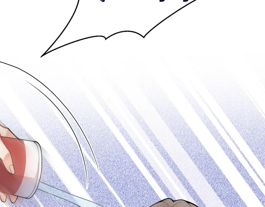 《校霸又在装乖了》第14话 猛男被撩 第74页