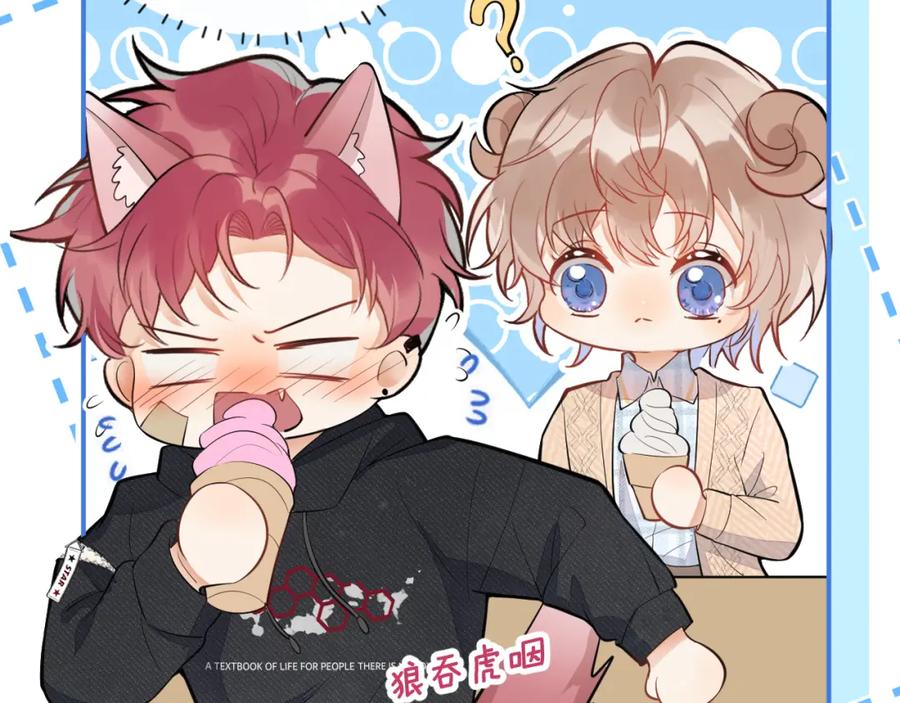 《校霸又在装乖了》第14话 猛男被撩 第43页