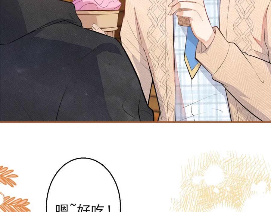 《校霸又在装乖了》第14话 猛男被撩 第38页