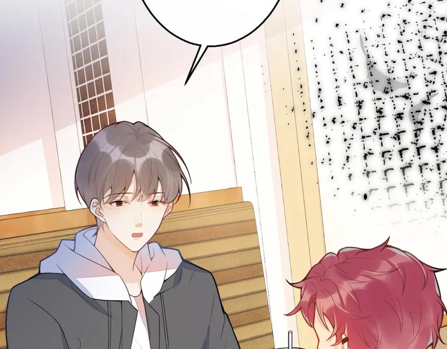 《校霸又在装乖了》第14话 猛男被撩 第66页