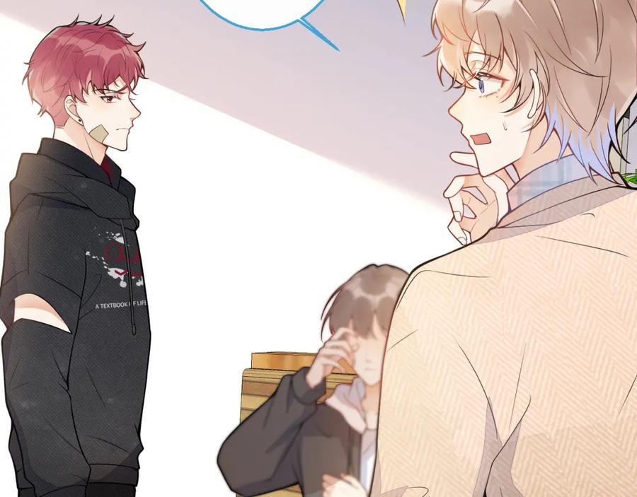 《校霸又在装乖了》第14话 猛男被撩 第82页