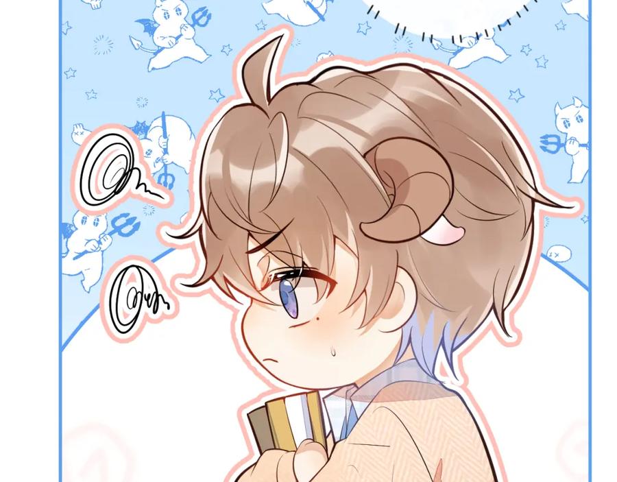 《校霸又在装乖了》第15话 隔壁什么声音？！ 第10页