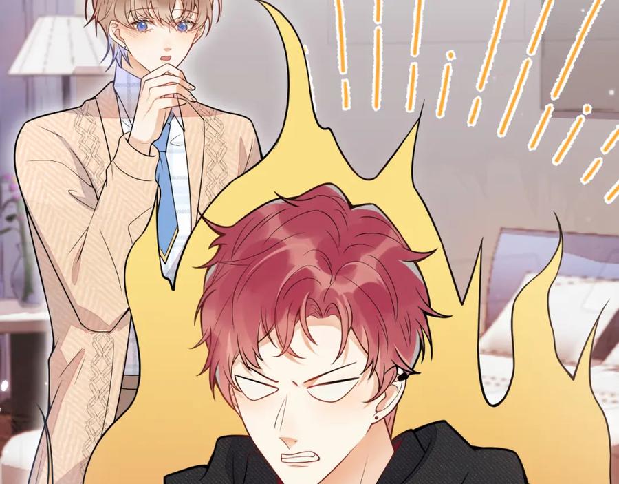 《校霸又在装乖了》第15话 隔壁什么声音？！ 第58页