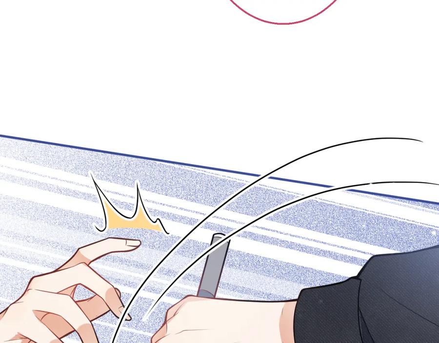 《校霸又在装乖了》第15话 隔壁什么声音？！ 第56页