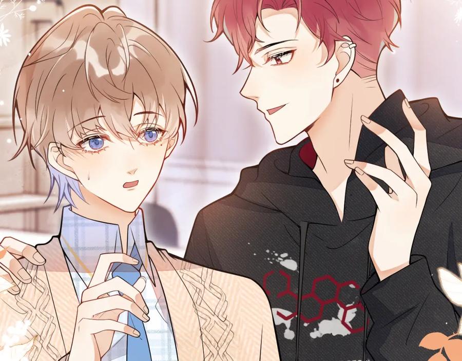 《校霸又在装乖了》第15话 隔壁什么声音？！ 第40页