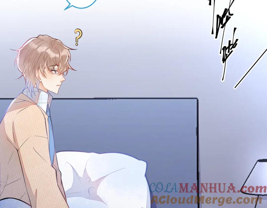 《校霸又在装乖了》第15话 隔壁什么声音？！ 第117页