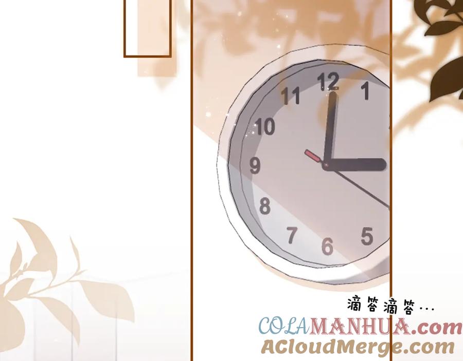 《校霸又在装乖了》第15话 隔壁什么声音？！ 第29页