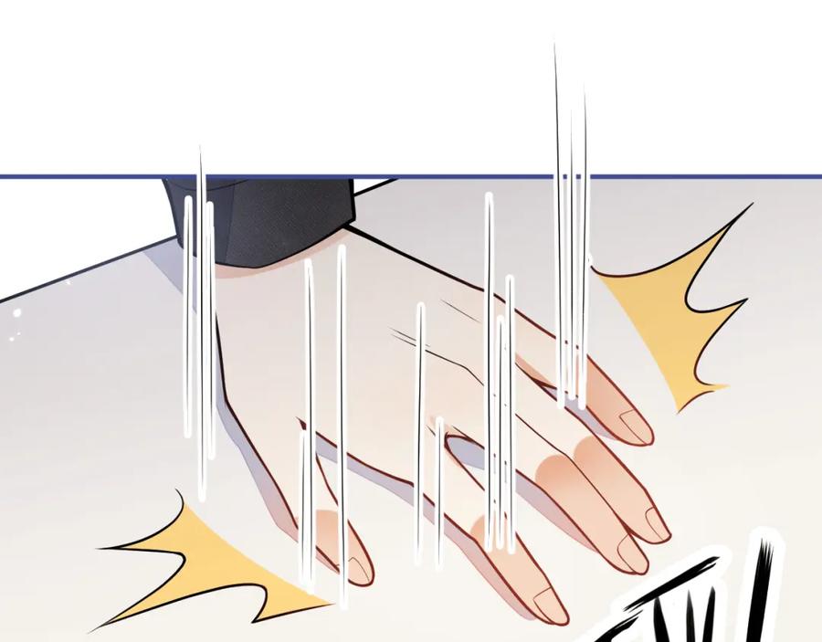 《校霸又在装乖了》第15话 隔壁什么声音？！ 第52页