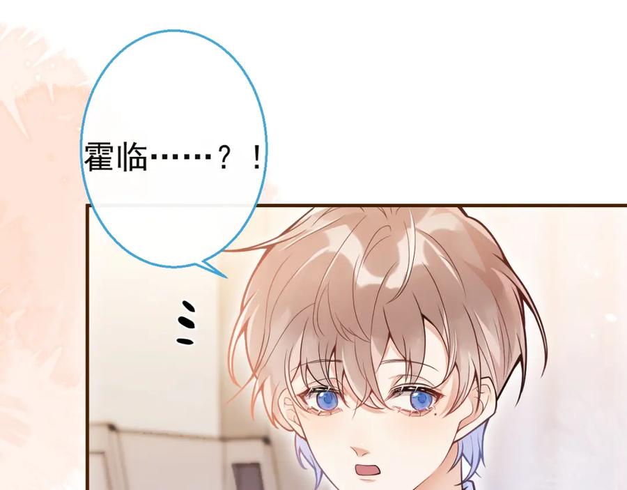《校霸又在装乖了》第15话 隔壁什么声音？！ 第35页