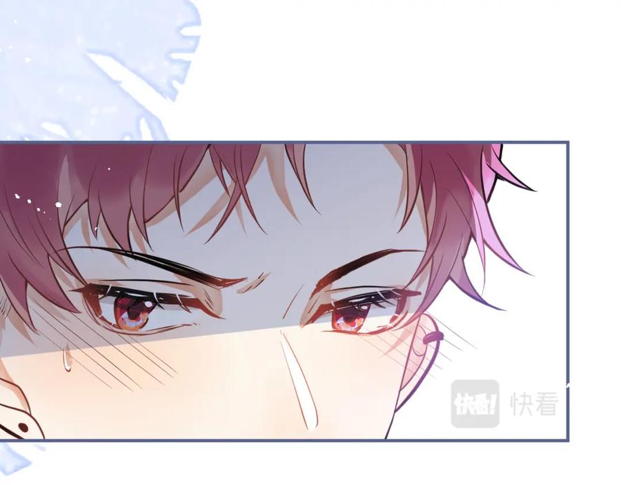 《校霸又在装乖了》第15话 隔壁什么声音？！ 第104页