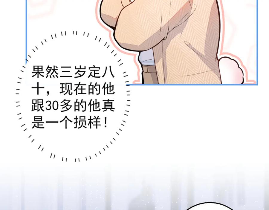 《校霸又在装乖了》第15话 隔壁什么声音？！ 第11页