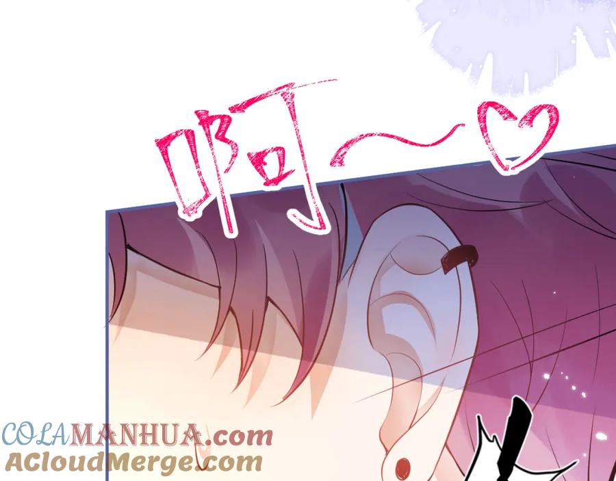 《校霸又在装乖了》第15话 隔壁什么声音？！ 第93页