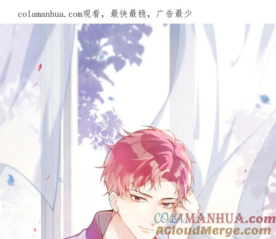 《校霸又在装乖了》第15话 隔壁什么声音？！ 第1页