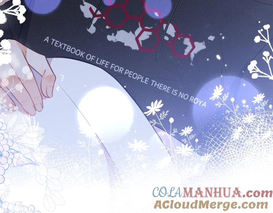 《校霸又在装乖了》第15话 隔壁什么声音？！ 第81页