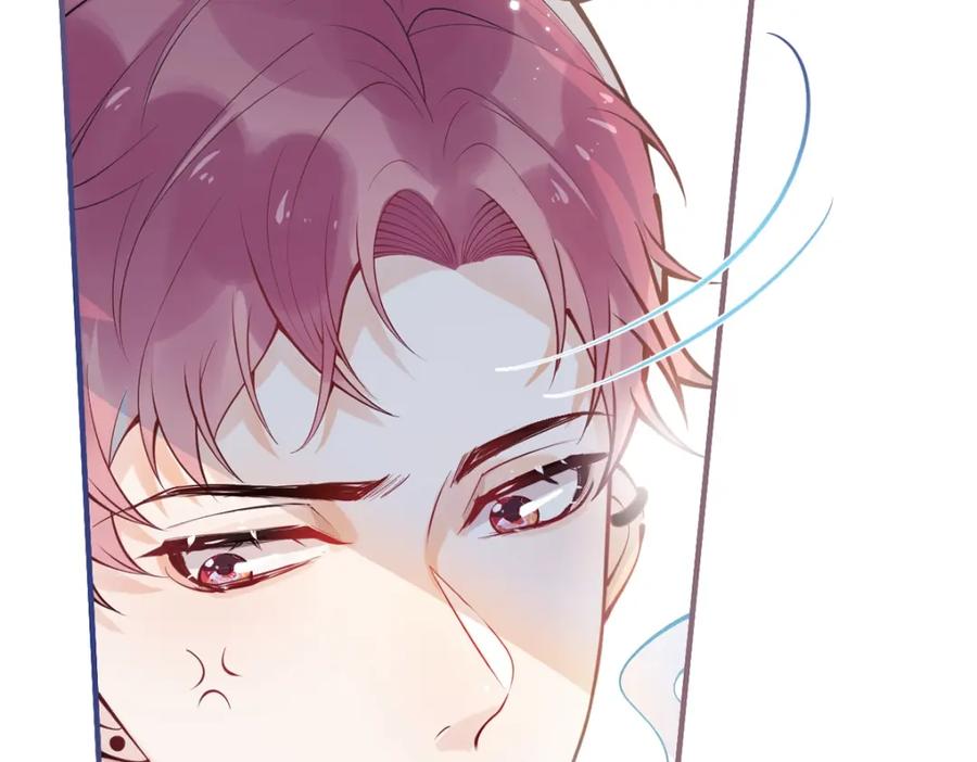 《校霸又在装乖了》序章 小绵羊寻夫记 第20页