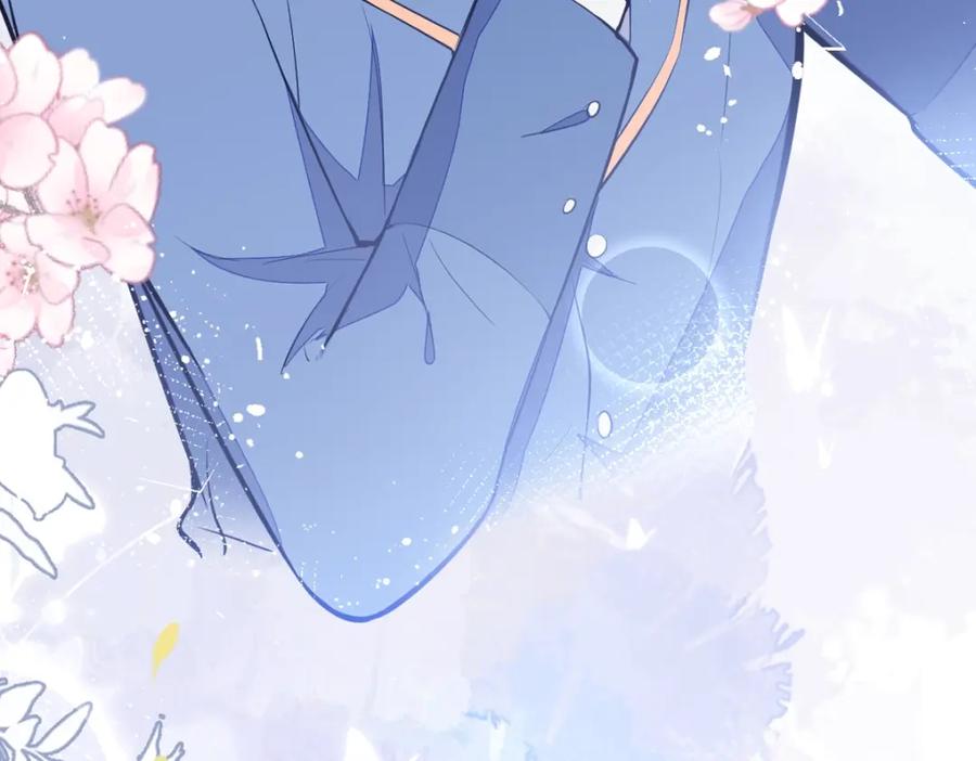 《校霸又在装乖了》序章 小绵羊寻夫记 第32页