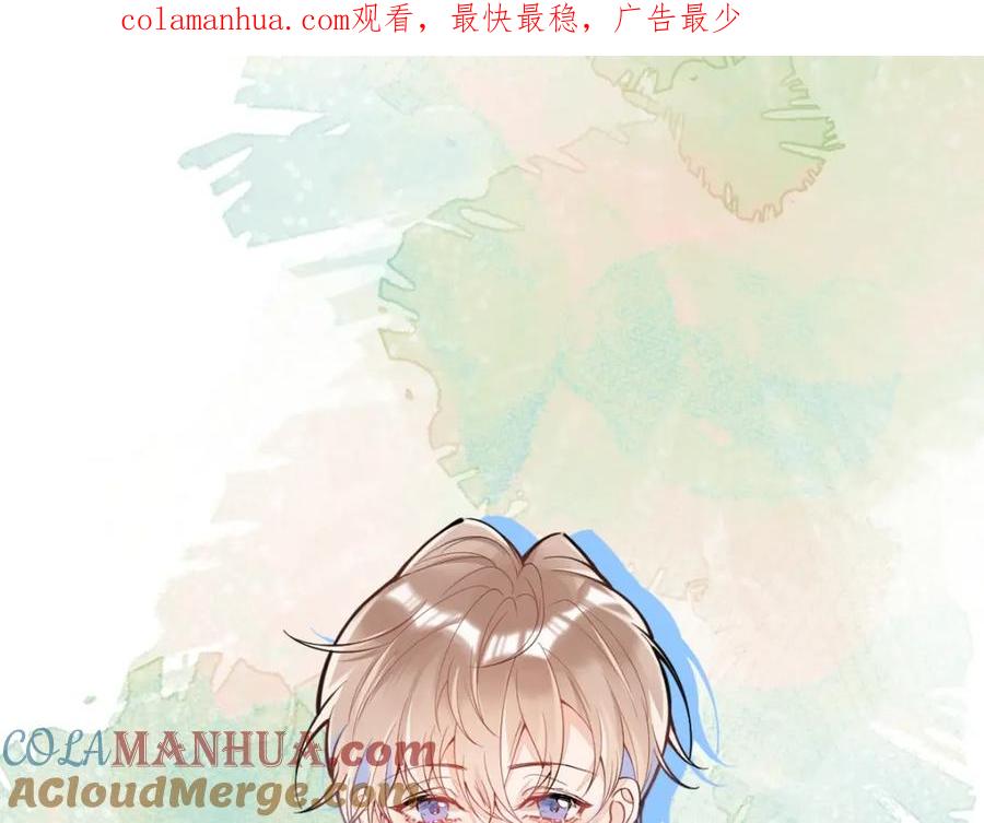 《校霸又在装乖了》序章 小绵羊寻夫记 第1页