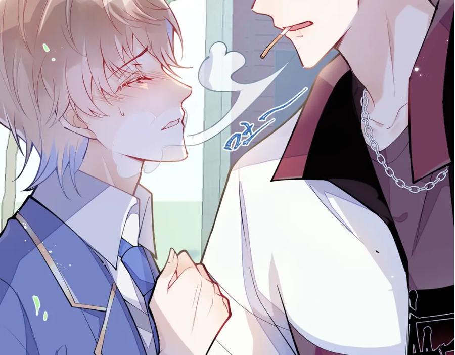 《校霸又在装乖了》序章 小绵羊寻夫记 第23页