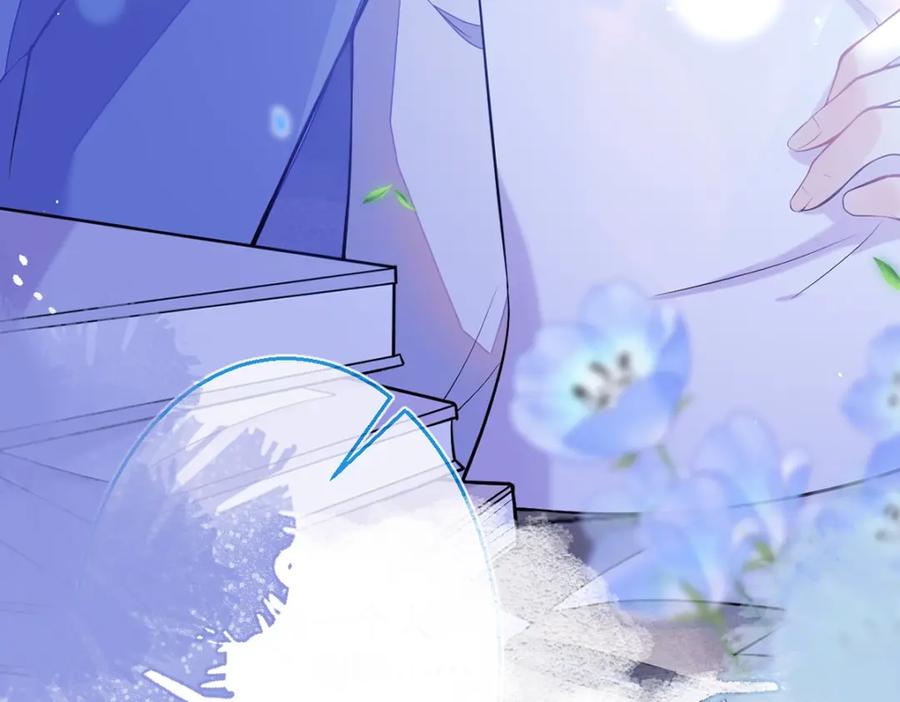 《校霸又在装乖了》序章 小绵羊寻夫记 第15页