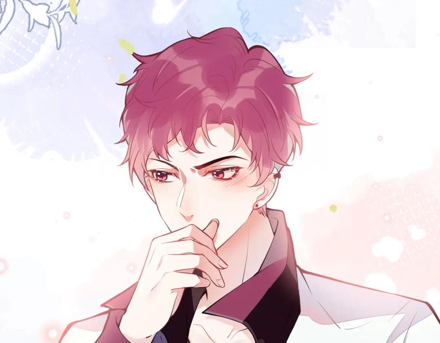 《校霸又在装乖了》序章 小绵羊寻夫记 第33页