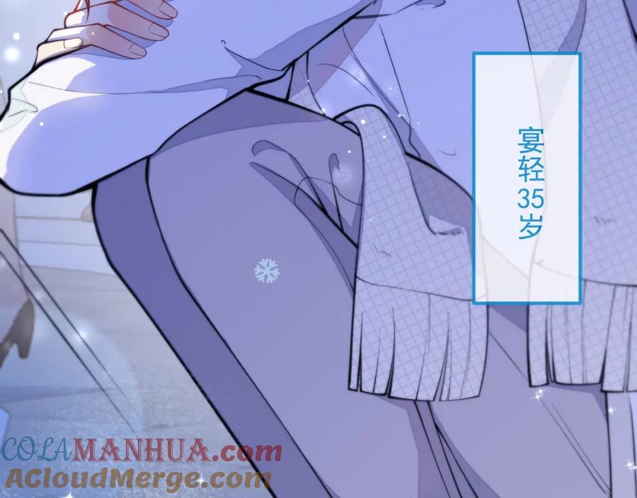 《校霸又在装乖了》第1话 他好凶！ 第13页